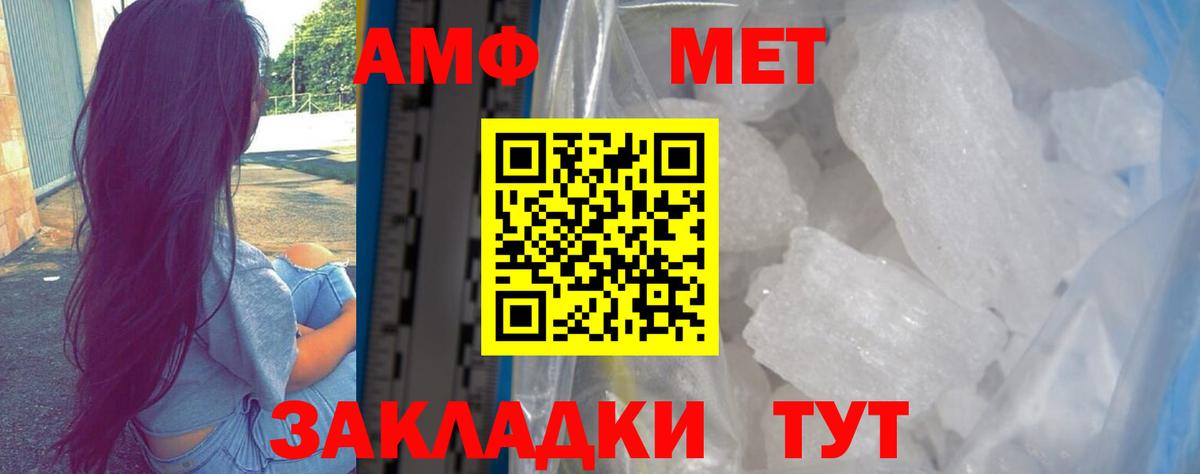 Amphetamine Premium  Вход с VPN  АМФ  АМФ  Качканар 