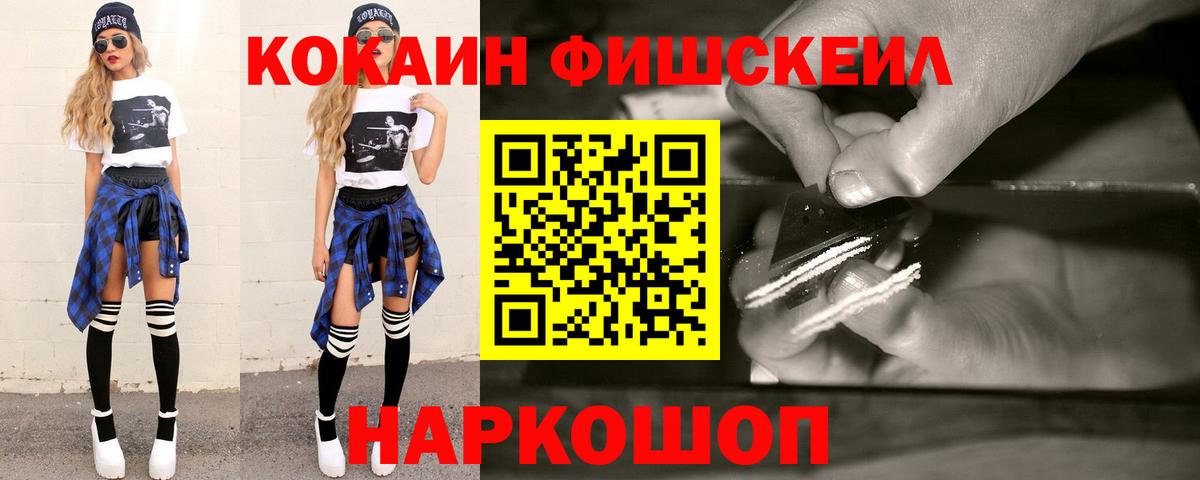 COCAIN Columbia Качканар
