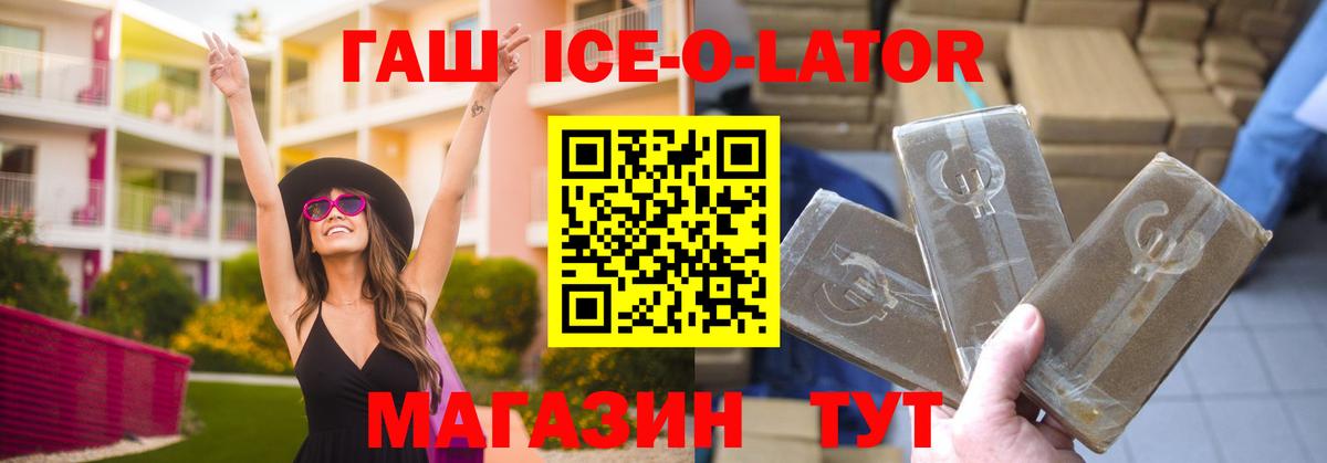 ГАШ hashish Качканар