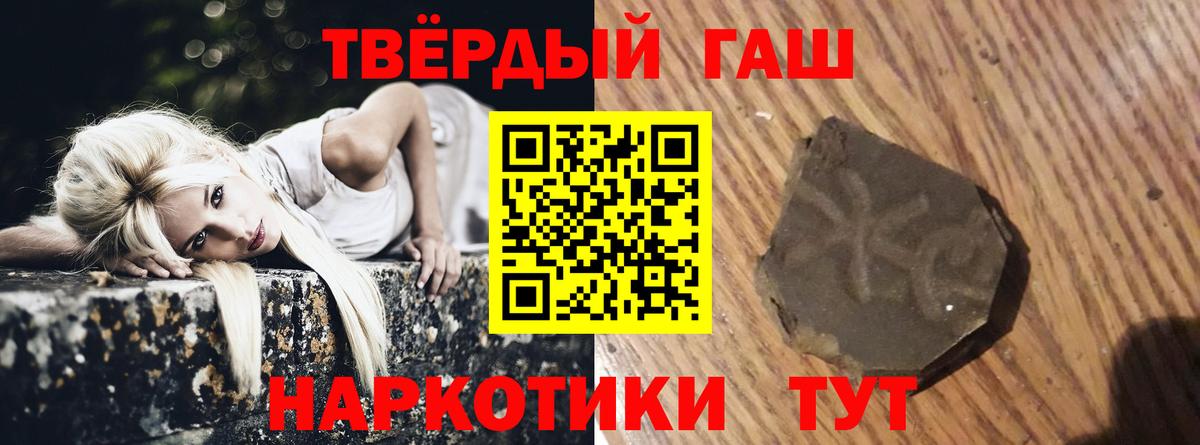 КОКАИН  Вход с VPN  Качканар  Alpha-PVP СК кристаллы  ГАШИШ  МЕФ   Лсд 25 