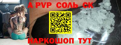 мескалин Комсомольск-на-Амуре