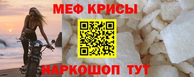 мескалин Комсомольск-на-Амуре