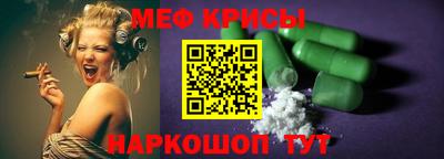 мескалин Комсомольск-на-Амуре