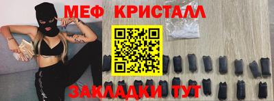 мескалин Комсомольск-на-Амуре