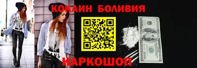 мескалин Комсомольск-на-Амуре