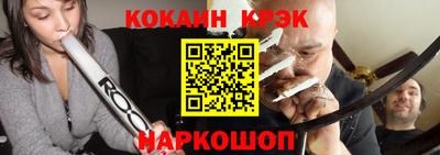 мескалин Комсомольск-на-Амуре
