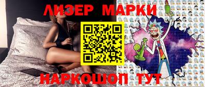 мескалин Комсомольск-на-Амуре