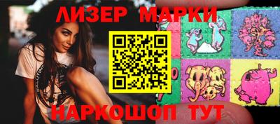 мескалин Комсомольск-на-Амуре
