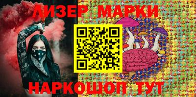 марки lsd Конаково
