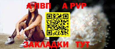 мескалин Комсомольск-на-Амуре