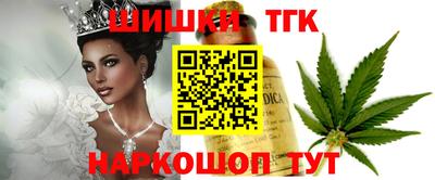 мескалин Комсомольск-на-Амуре