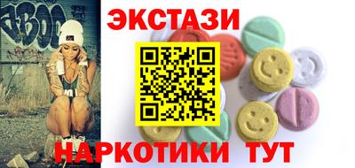 ГАЛЛЮЦИНОГЕННЫЕ ГРИБЫ Коммунар