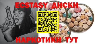 ГАЛЛЮЦИНОГЕННЫЕ ГРИБЫ Коммунар