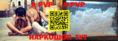 мескалин Комсомольск-на-Амуре