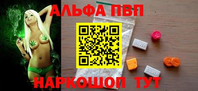 мескалин Комсомольск-на-Амуре