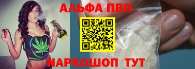 мескалин Комсомольск-на-Амуре