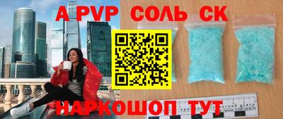 марки lsd Конаково
