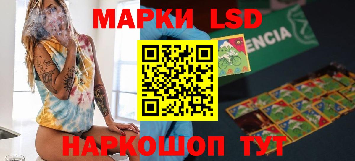 ЛСД экстази кислота  Вход с VPN  МЕГА как зайти  Качканар  Лсд 25 экстази ecstasy 