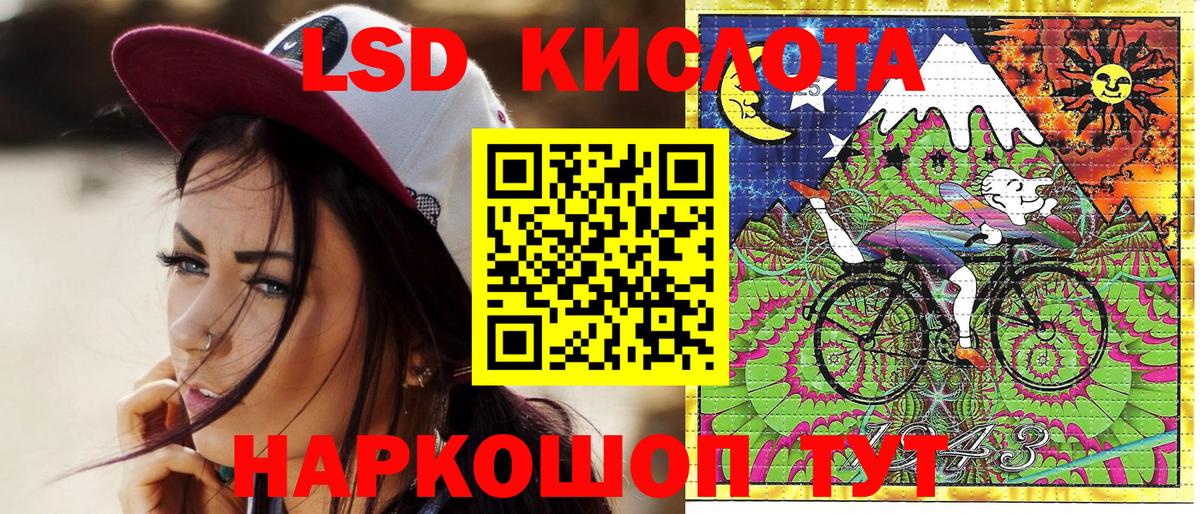 Марки N-bome 1,5мг Качканар