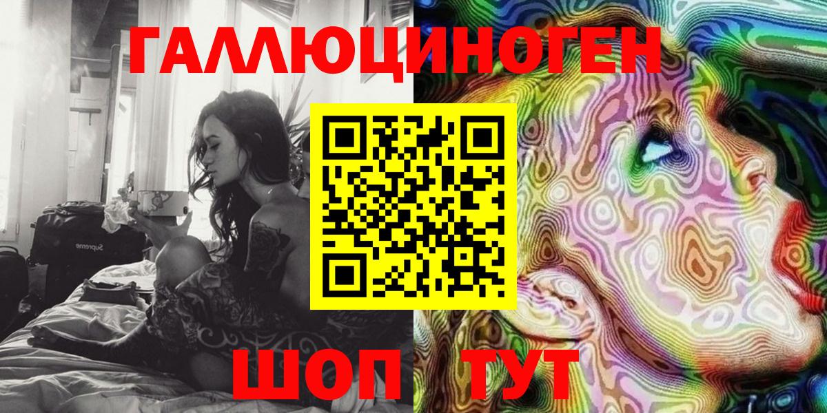 Псилоцибиновые грибы Magic Shrooms Качканар
