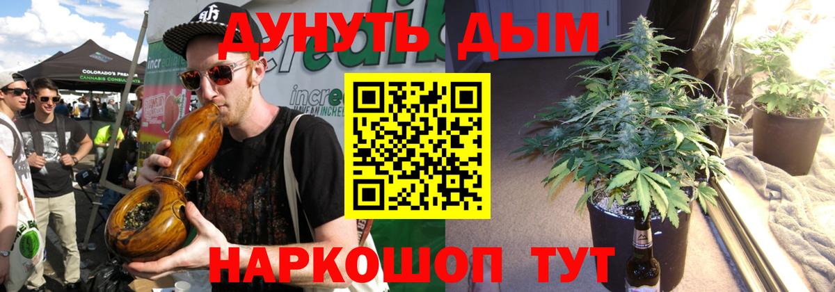 Каннабис VHQ  Вход с VPN  Качканар  Каннабис планчик 