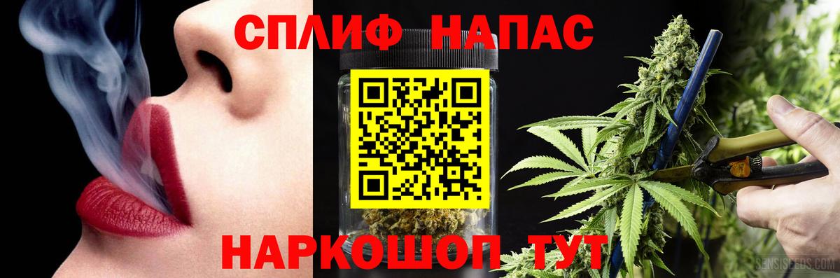 Бошки марихуана Bruce Banner Качканар